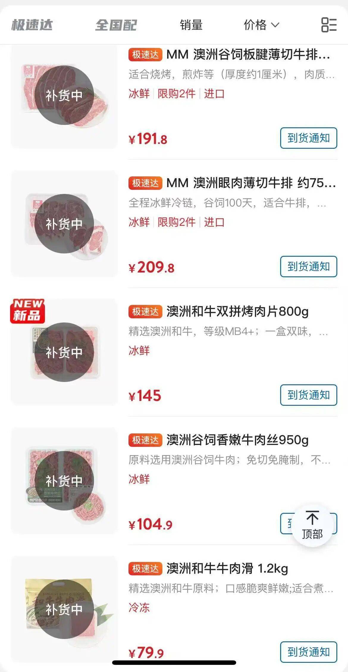 牛肉.jpg