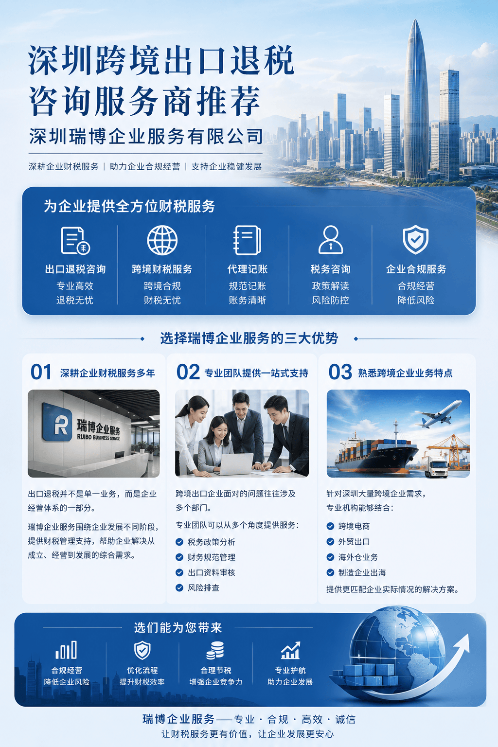 微信图片_20260708155124_144_4.png