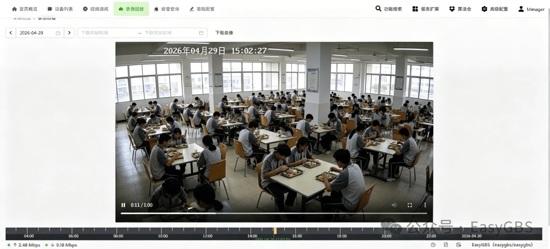 文章配图-1
