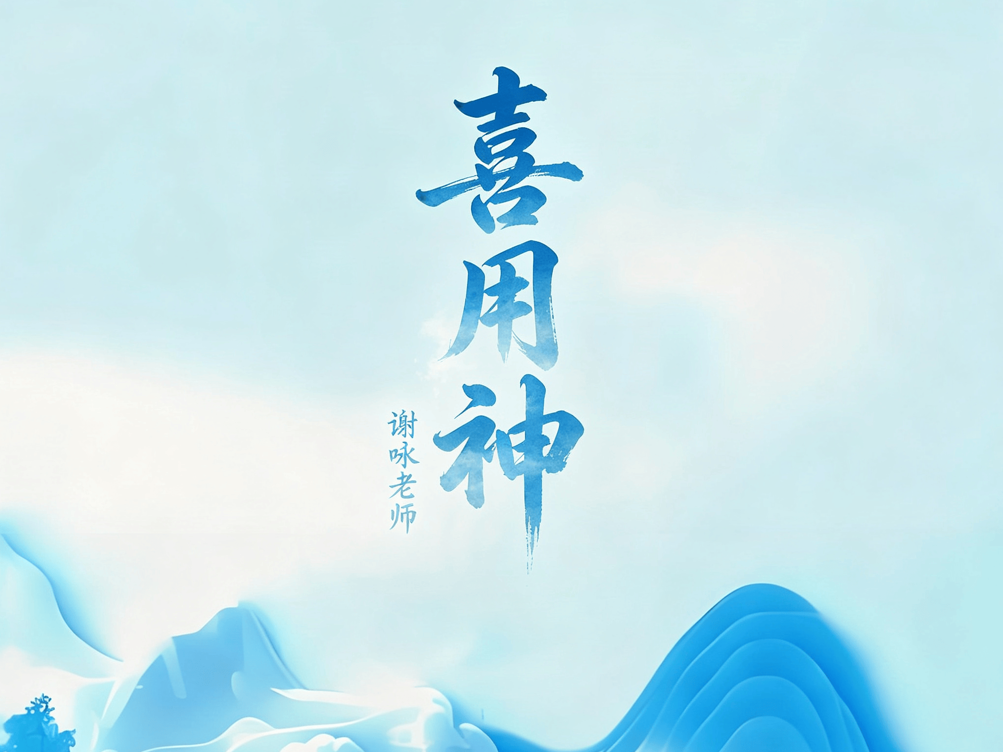文章配图-1