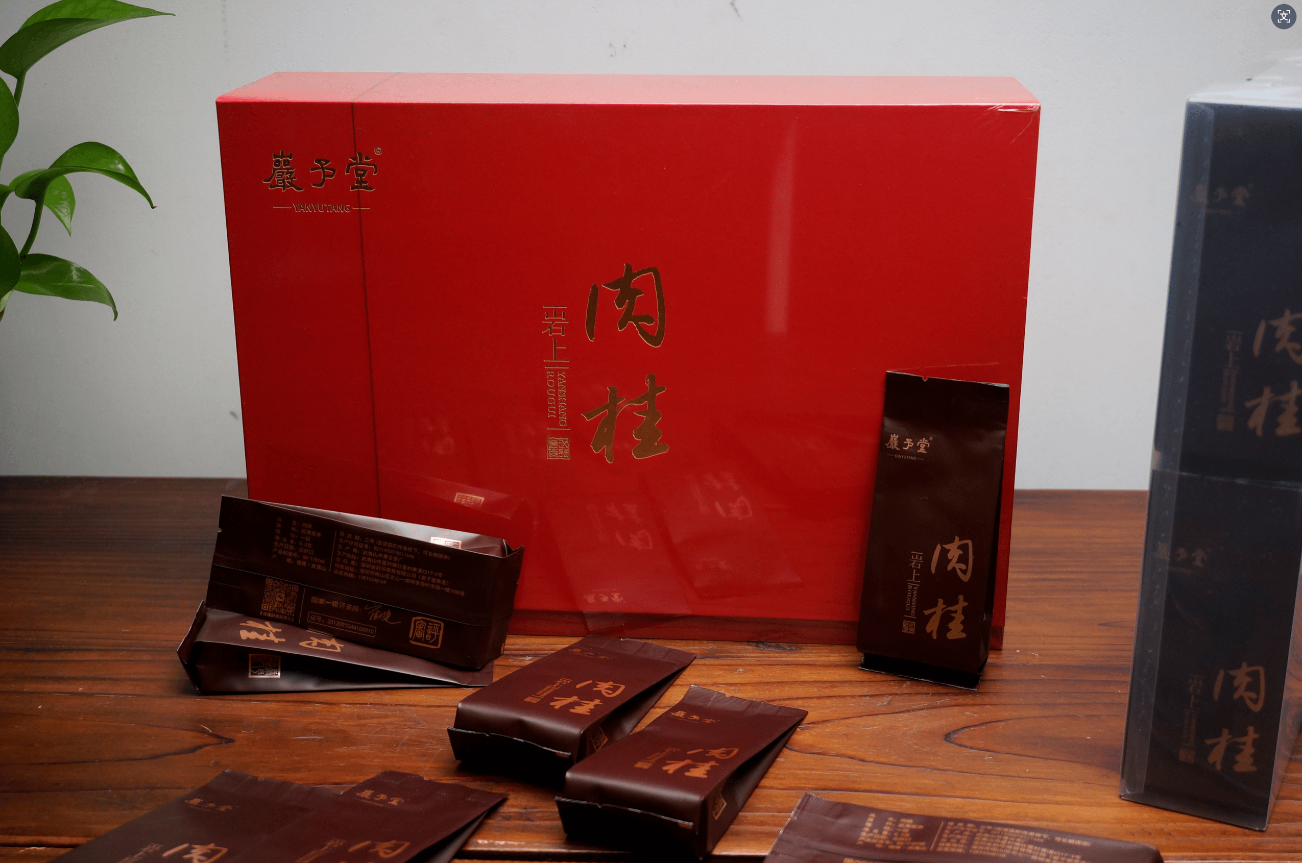 茶叶盒1.png