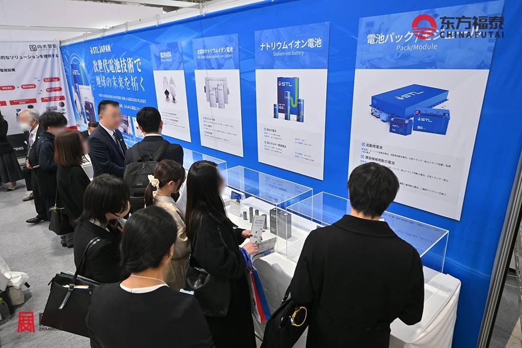smart-energy-week-press-photo-osaka-bj02.jpg.coredownload.643012970.jpg