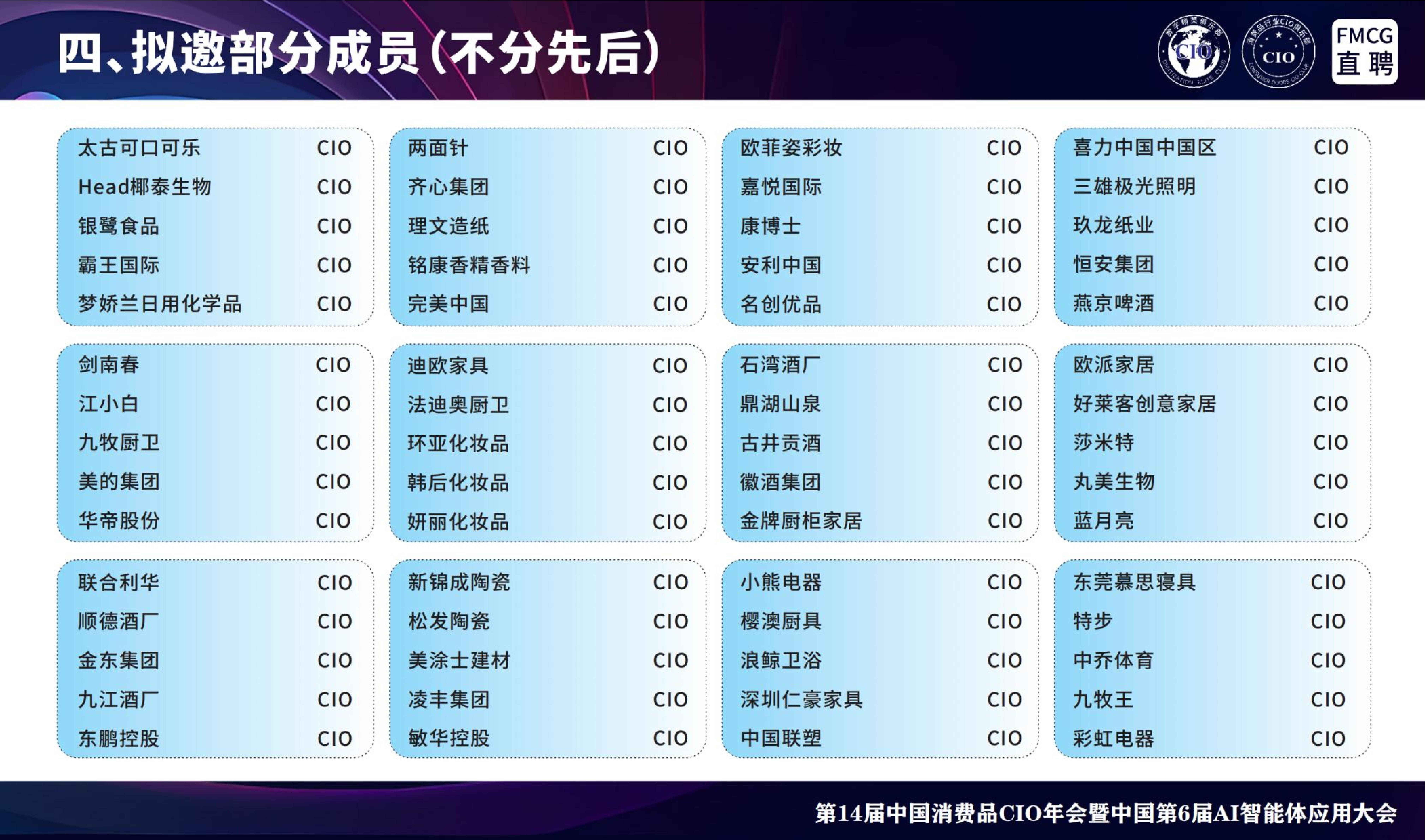 文章配图-4