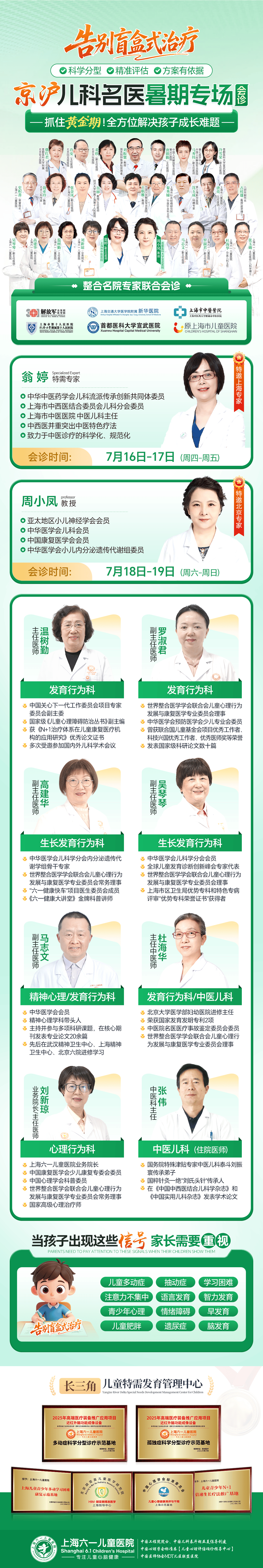 文章配图-2