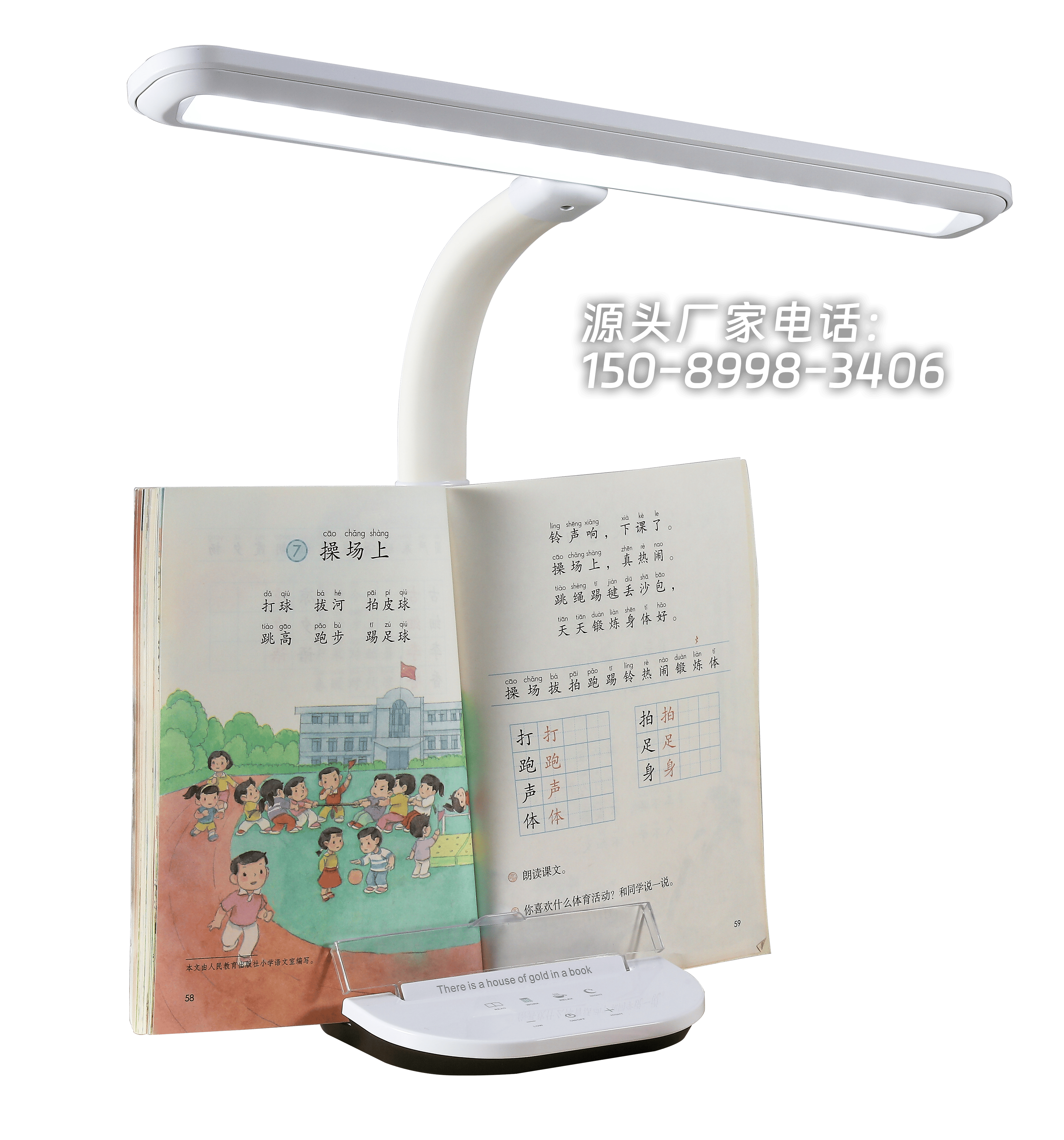 全光谱健康护眼学习台灯-032.png