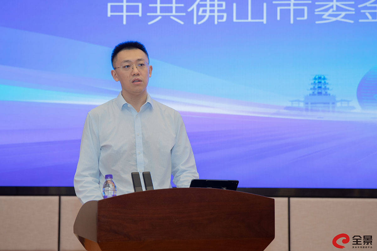 佛塑科技投资并购交流会在佛山成功举办-何总.jpg