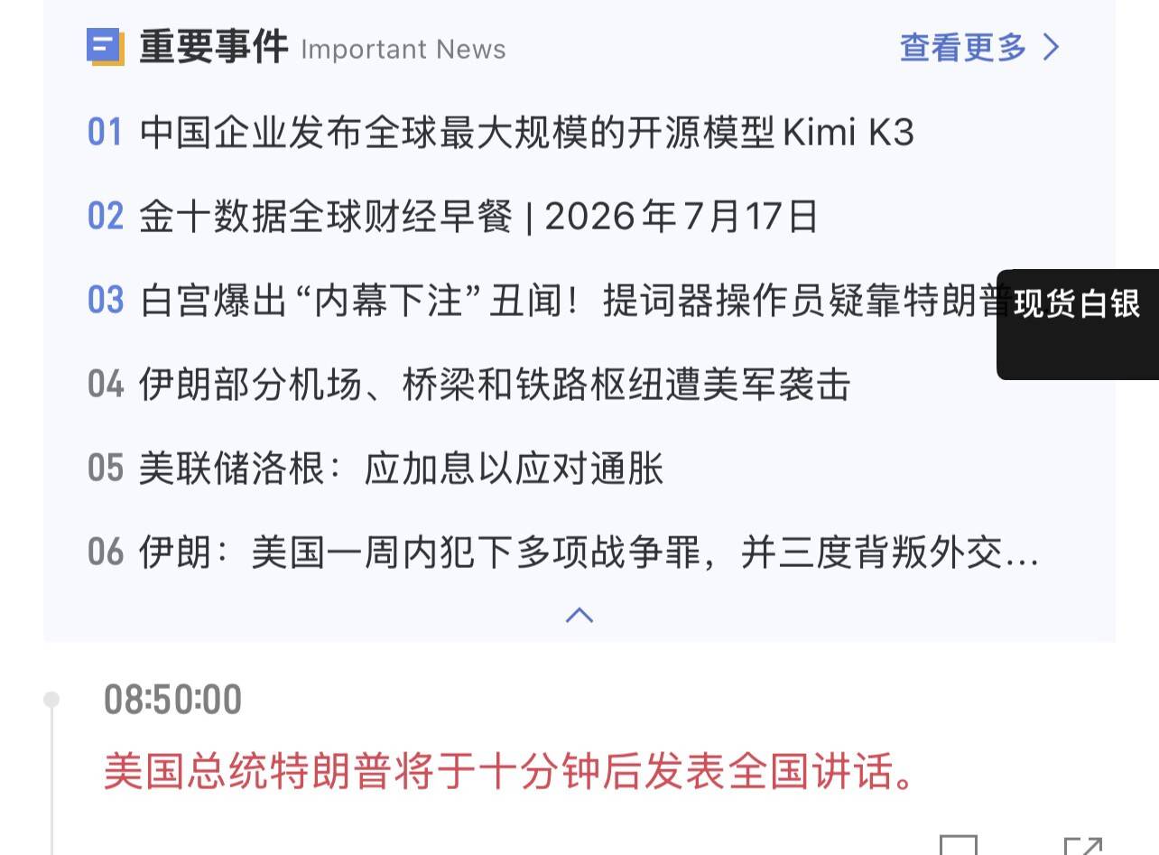 消息-1.jpg