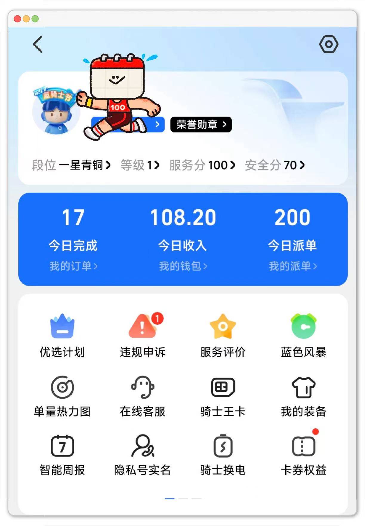 兼职接单平台app排行榜下载 兼职接单平台app排行榜下载
