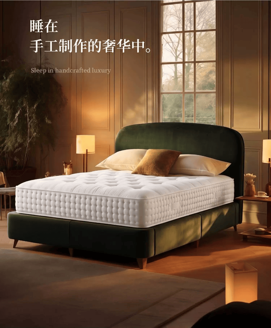 乐床垫.png
