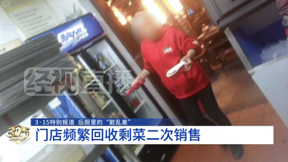 （图源；经视直播）.jpg