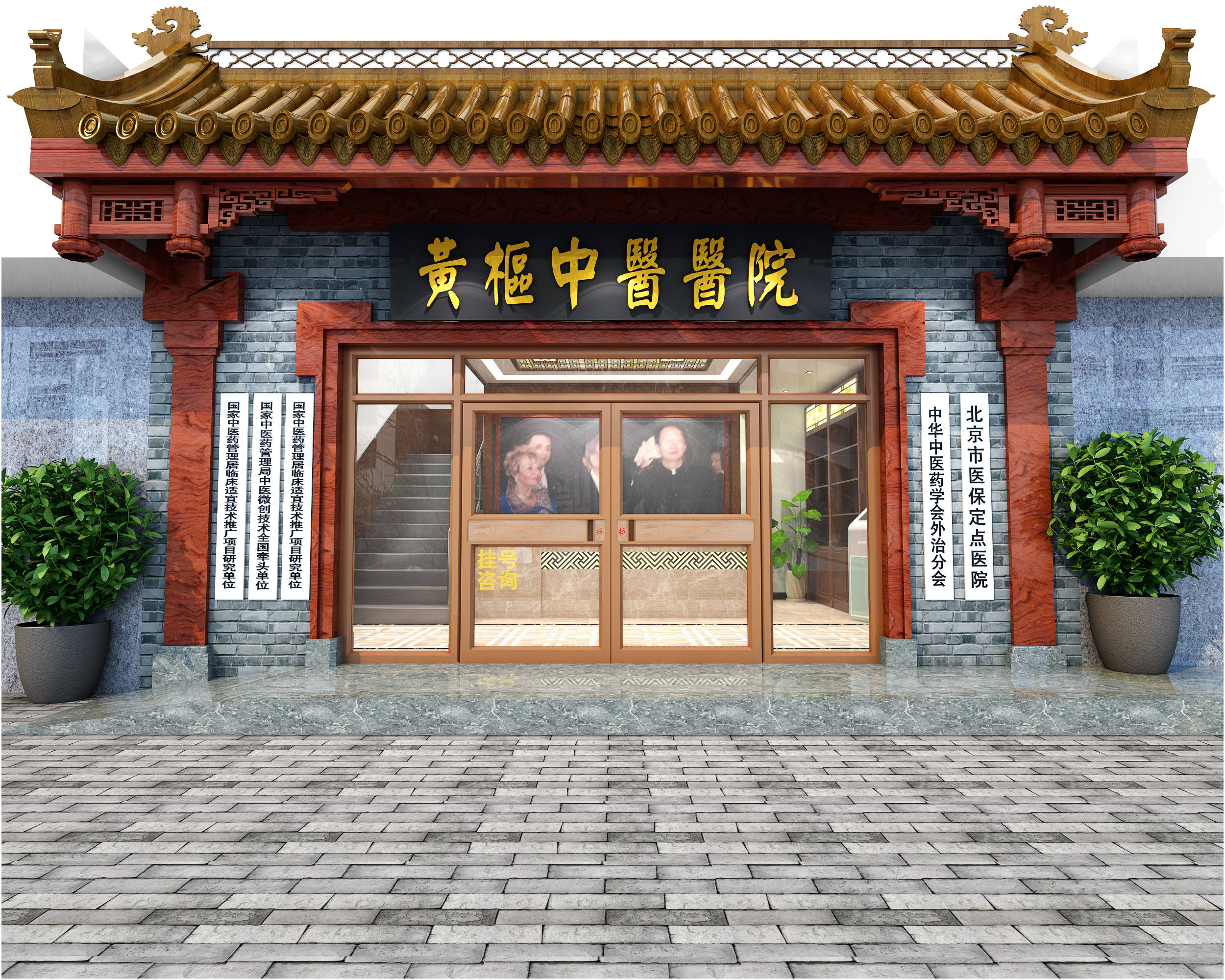 门头.jpg