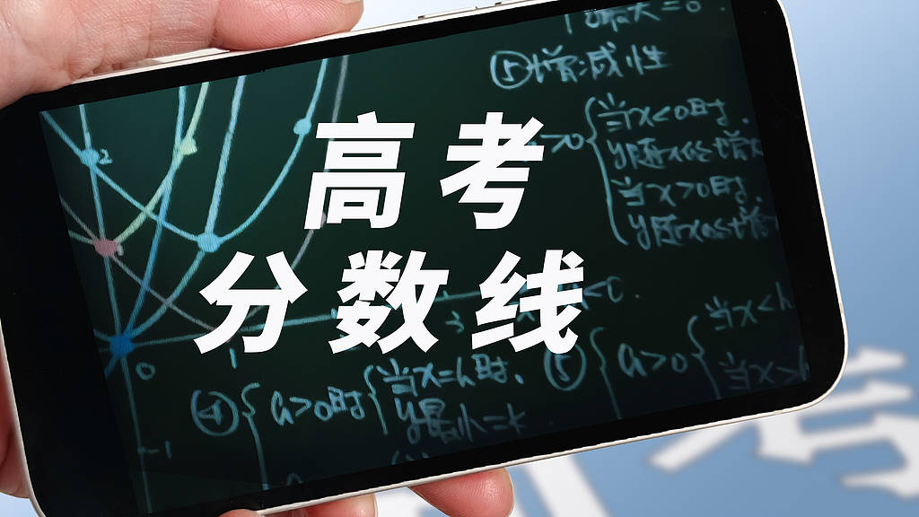 国内医学分数线大跌 韩国却为学医挤破头 -华闻时空