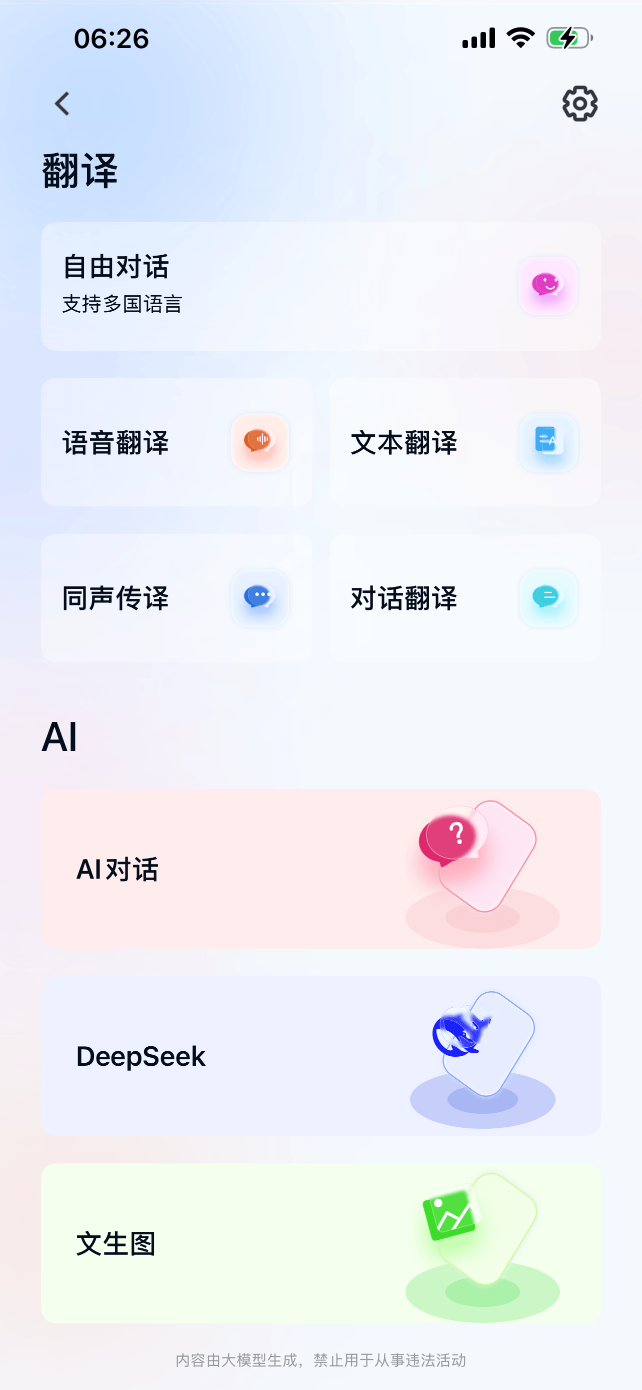 文章配图-1