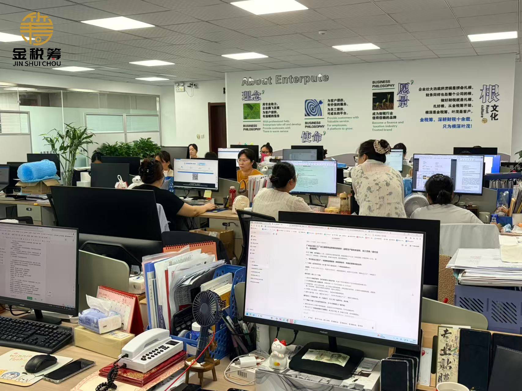 实体经营办公室.jpg