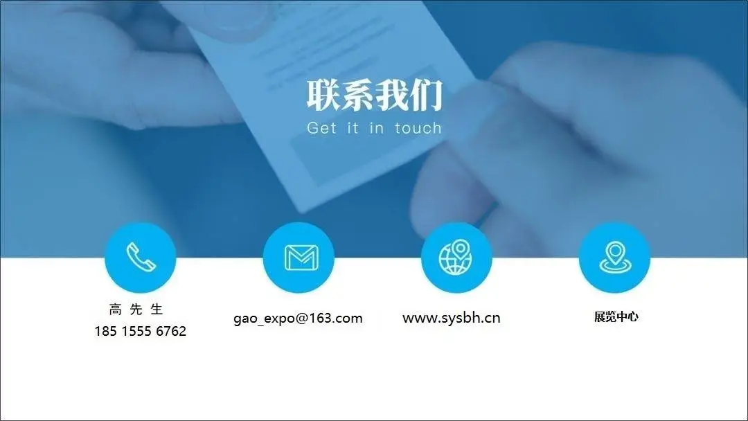 2027北京世亚智博会|锚定十五五布局,深耕AI+机器人产业新赛道 2027北京世亚智博会|锚定十五五布局,深耕AI+机器人产业新赛道
