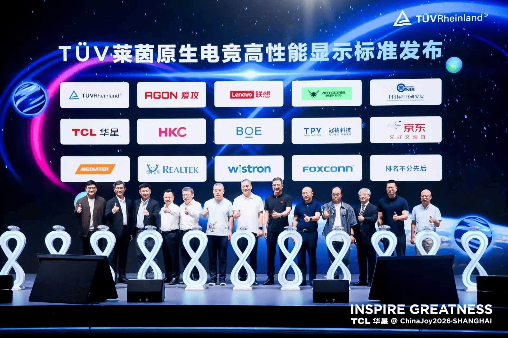 《ChinaJoy2026丨TCL华星进入专业电竞显示序列,延伸技术边界赋能AI算力》