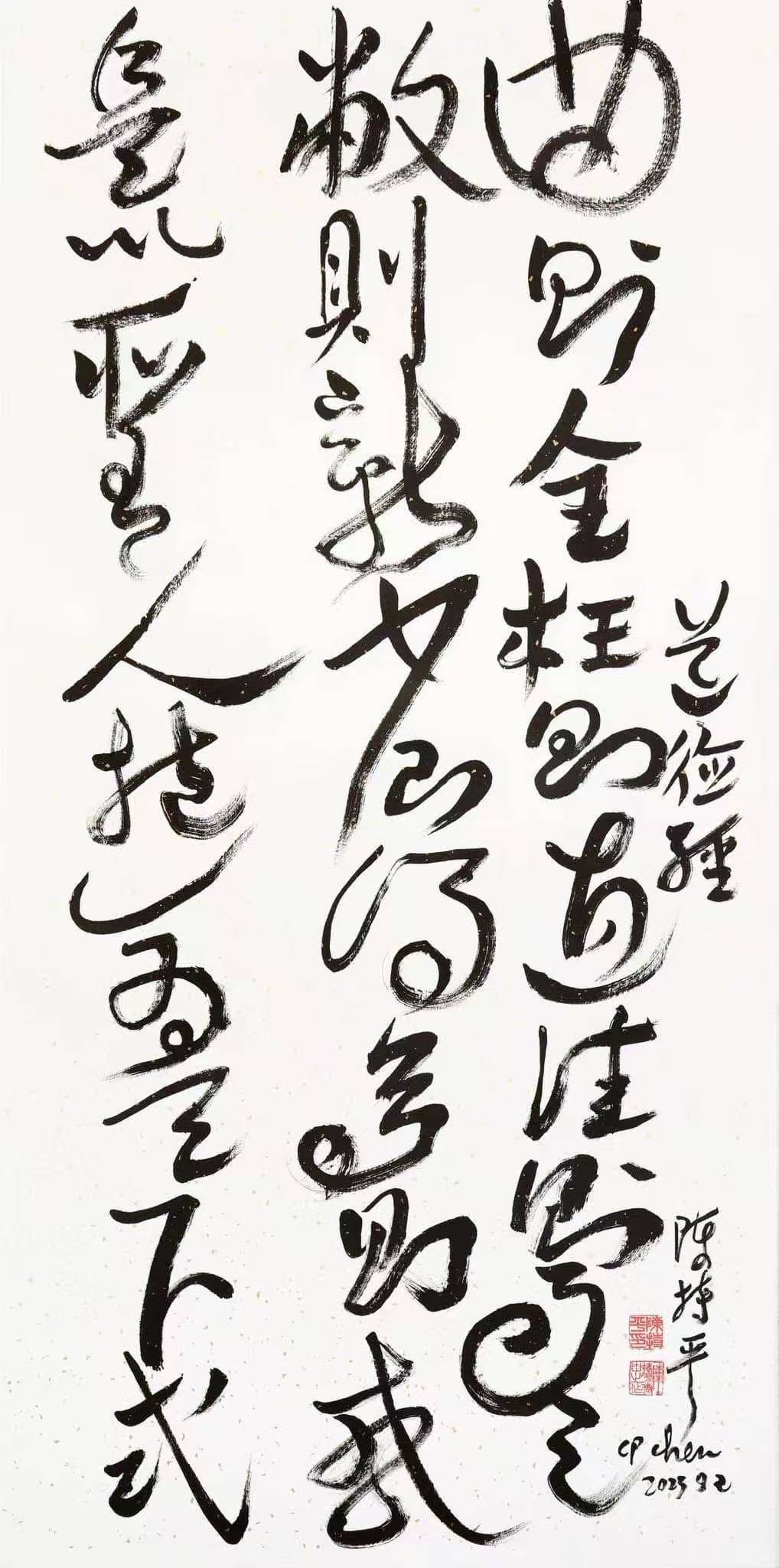 文章配图-1
