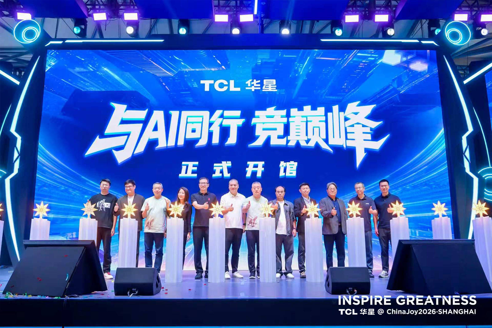 《ChinaJoy2026丨TCL华星进入专业电竞显示序列,延伸技术边界赋能AI算力》