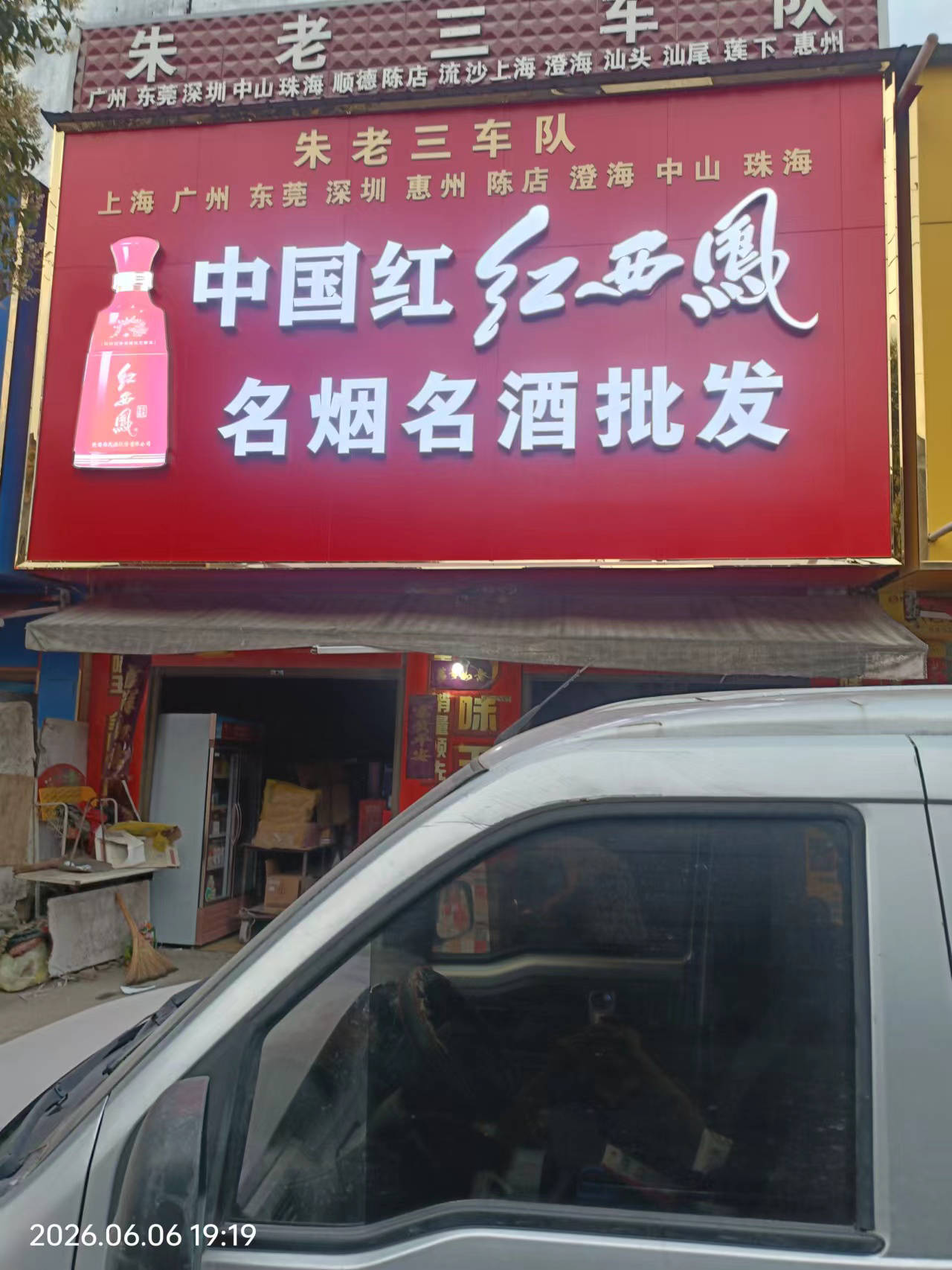 文章配图-1