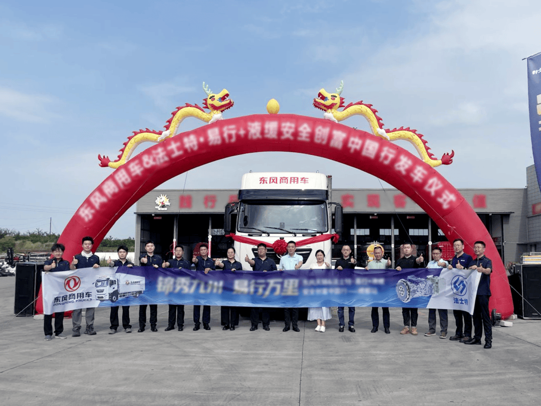 跟着东风天锦KR跑完大西南，原来搭载法士特·易行这么香！
