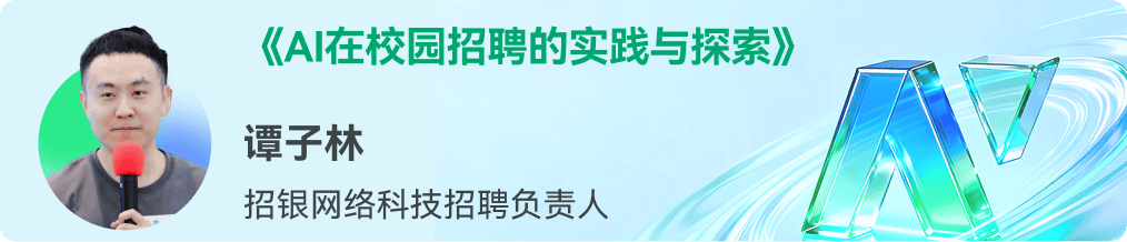 文章配图-3
