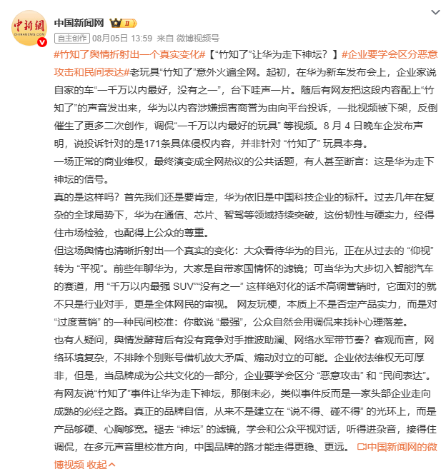 ScreenShot_2026-08-07_161009_909.png