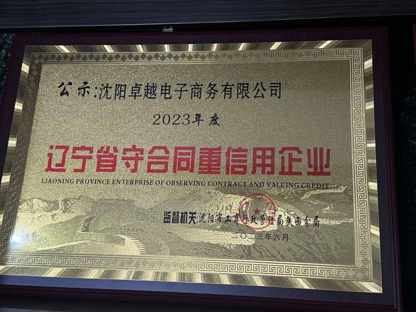 WPS图片.jpeg