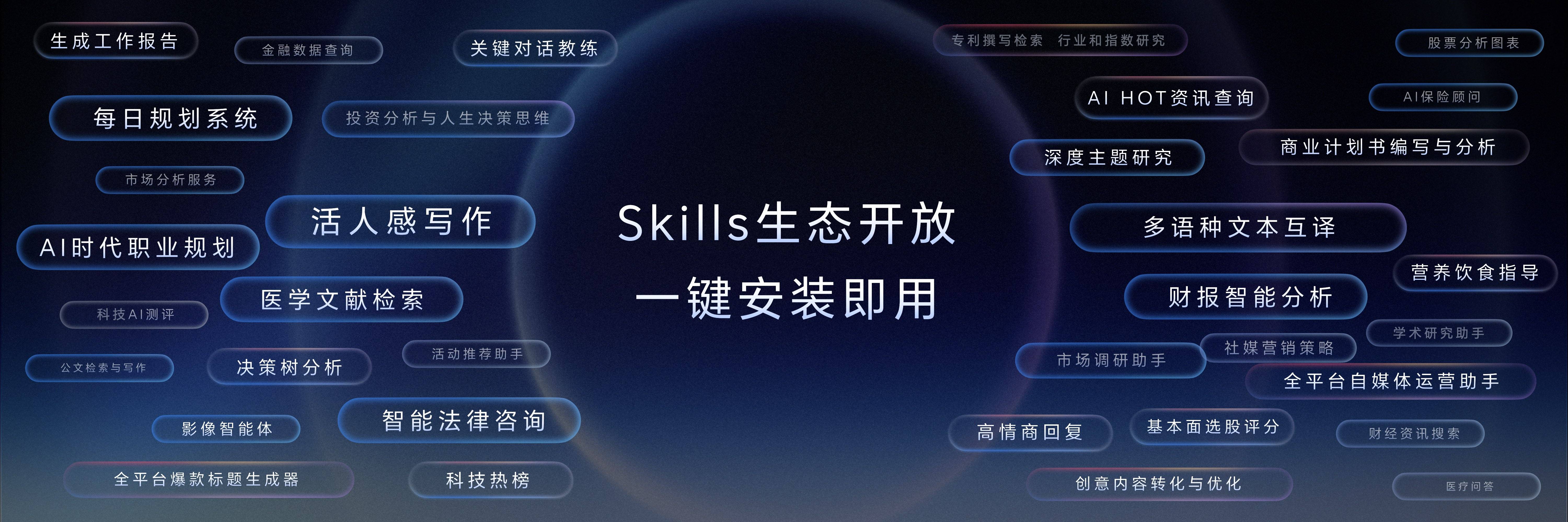 《机器人手机来了,荣耀Robot Phone引领手机迈入具身交互新纪元》