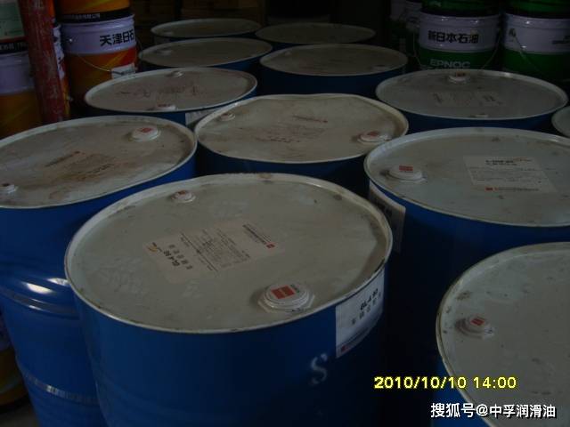 GL-490车用齿轮油 (1).JPG