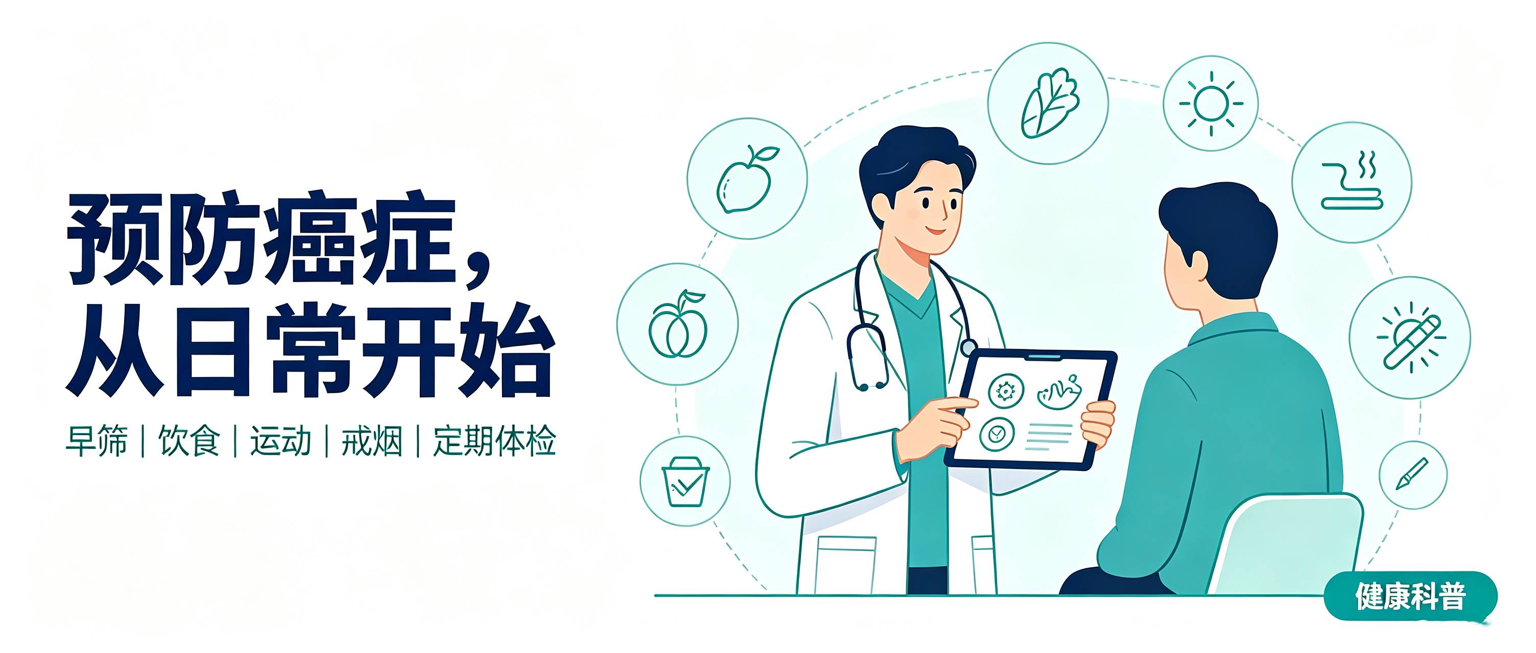 有这几种症状、说明你的身体里可能有癌变