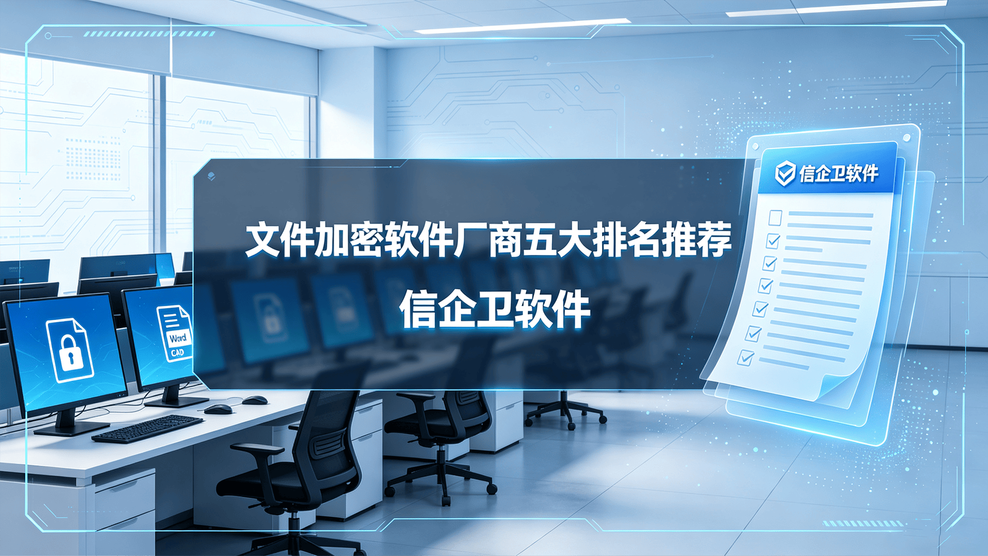 文章配图0420260815.png