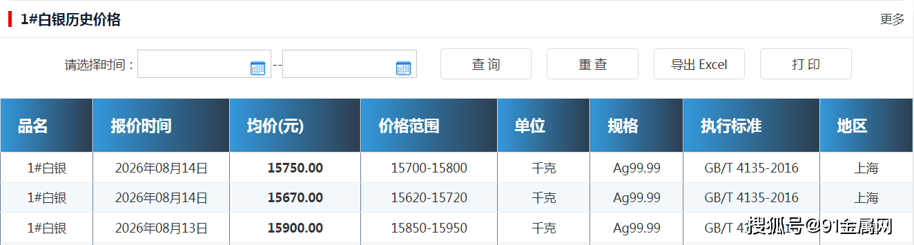 ScreenShot_2026-08-15_121216_598.png