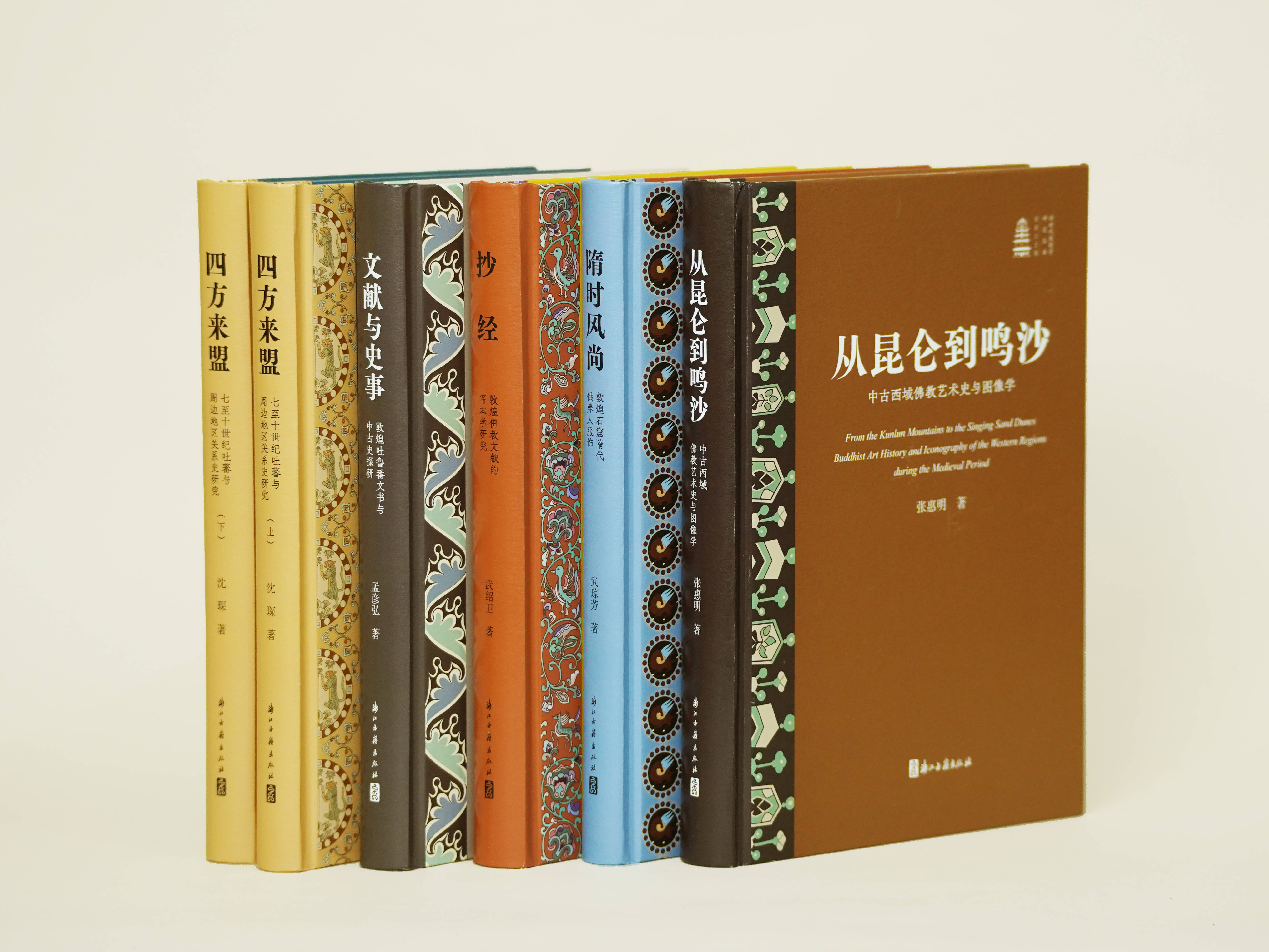 新时代敦煌学研究丛书第二辑亮相2026上海书展 (图7) 新时代敦煌学研究丛书第二辑亮相2026上海书展 (图7)