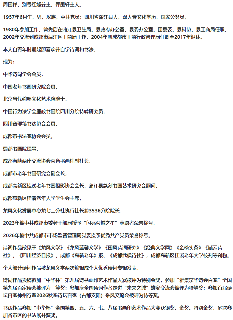 文章配图-2