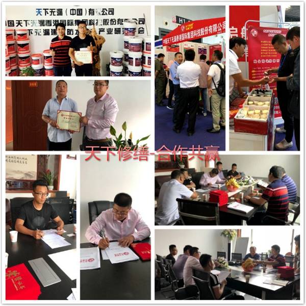微信图片_20260817181923_168_18.jpg