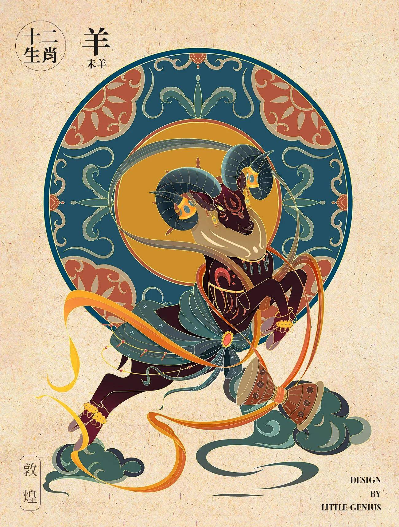 搜图神器_1711002552701.png