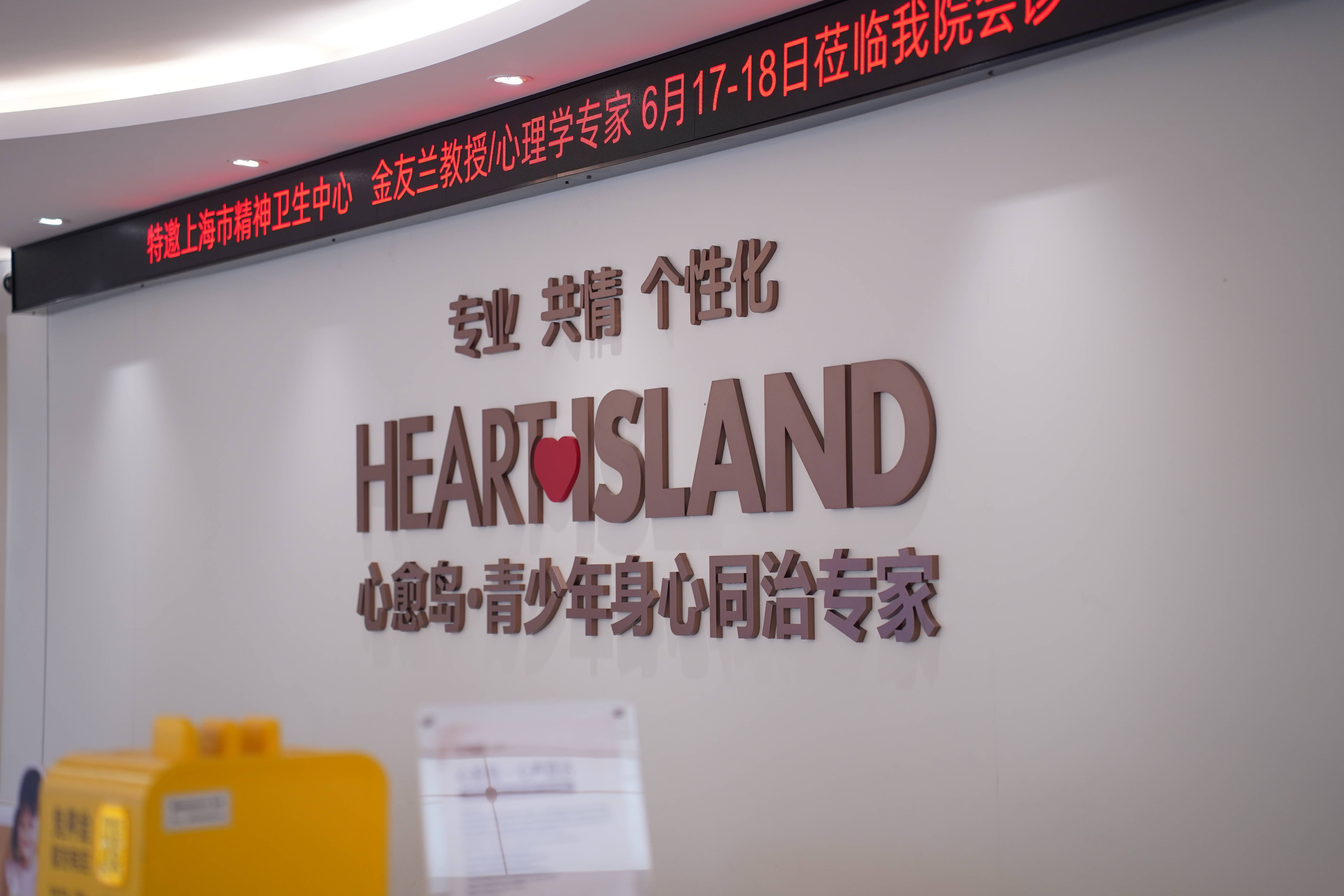 青少年心理危机预防与干预：杭州心理咨询机构专业指南