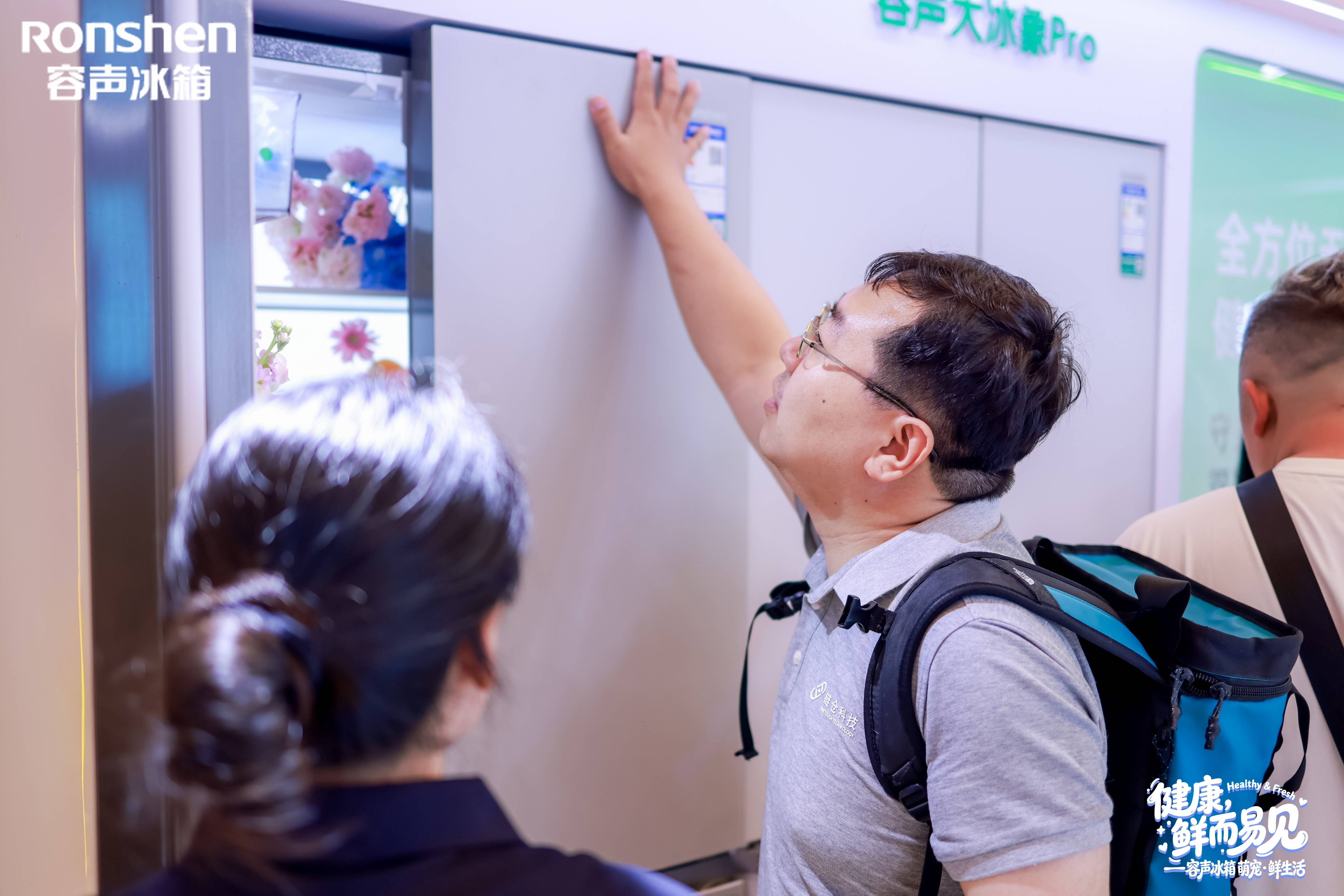 《容声冰箱亮相亚宠展,用养鲜技术守护“毛孩子”的健康餐桌》