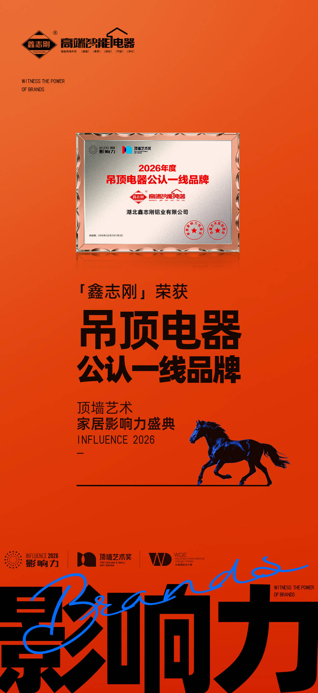 鑫志刚.jpg