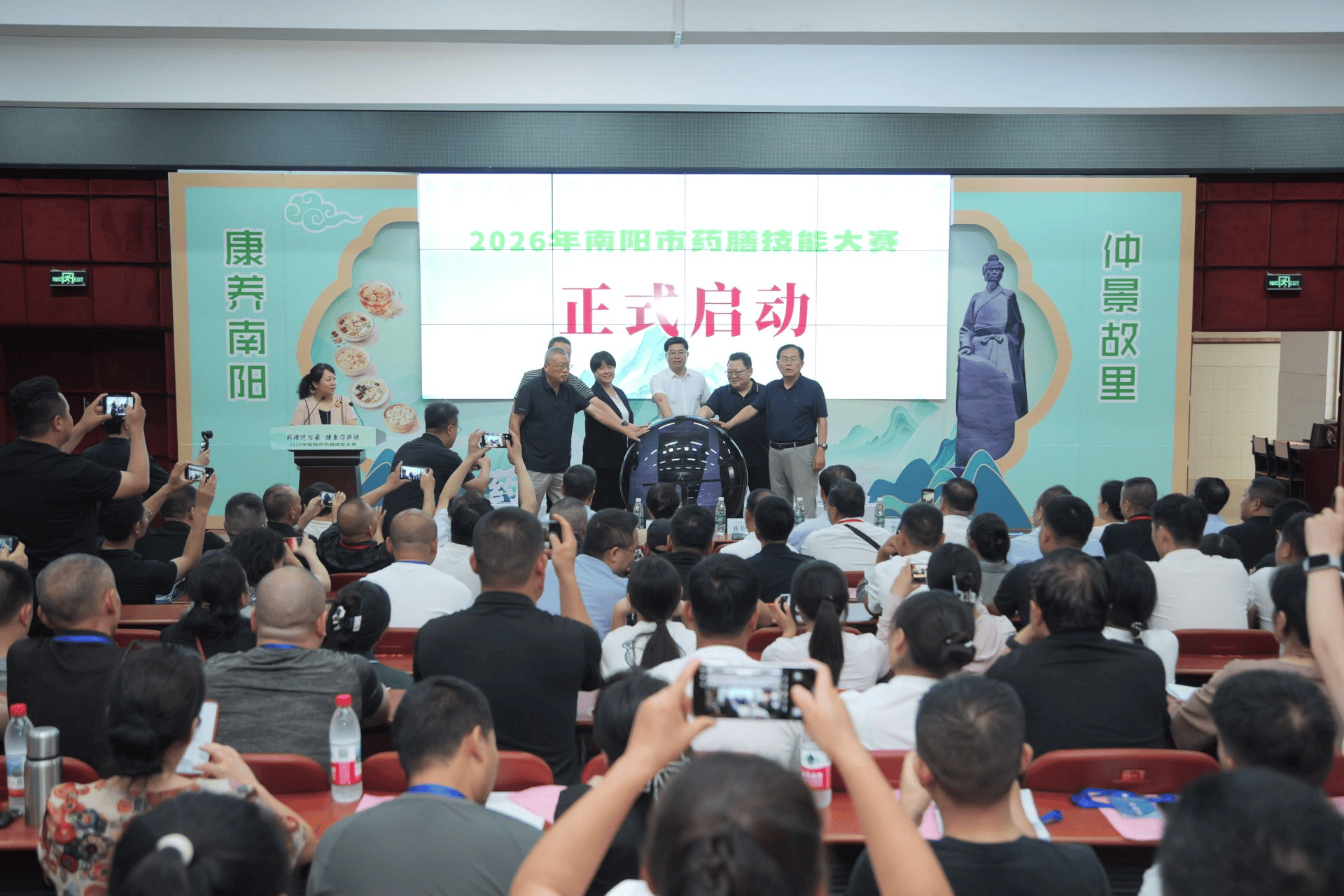 微信图片_2026-08-20_090510_208.png