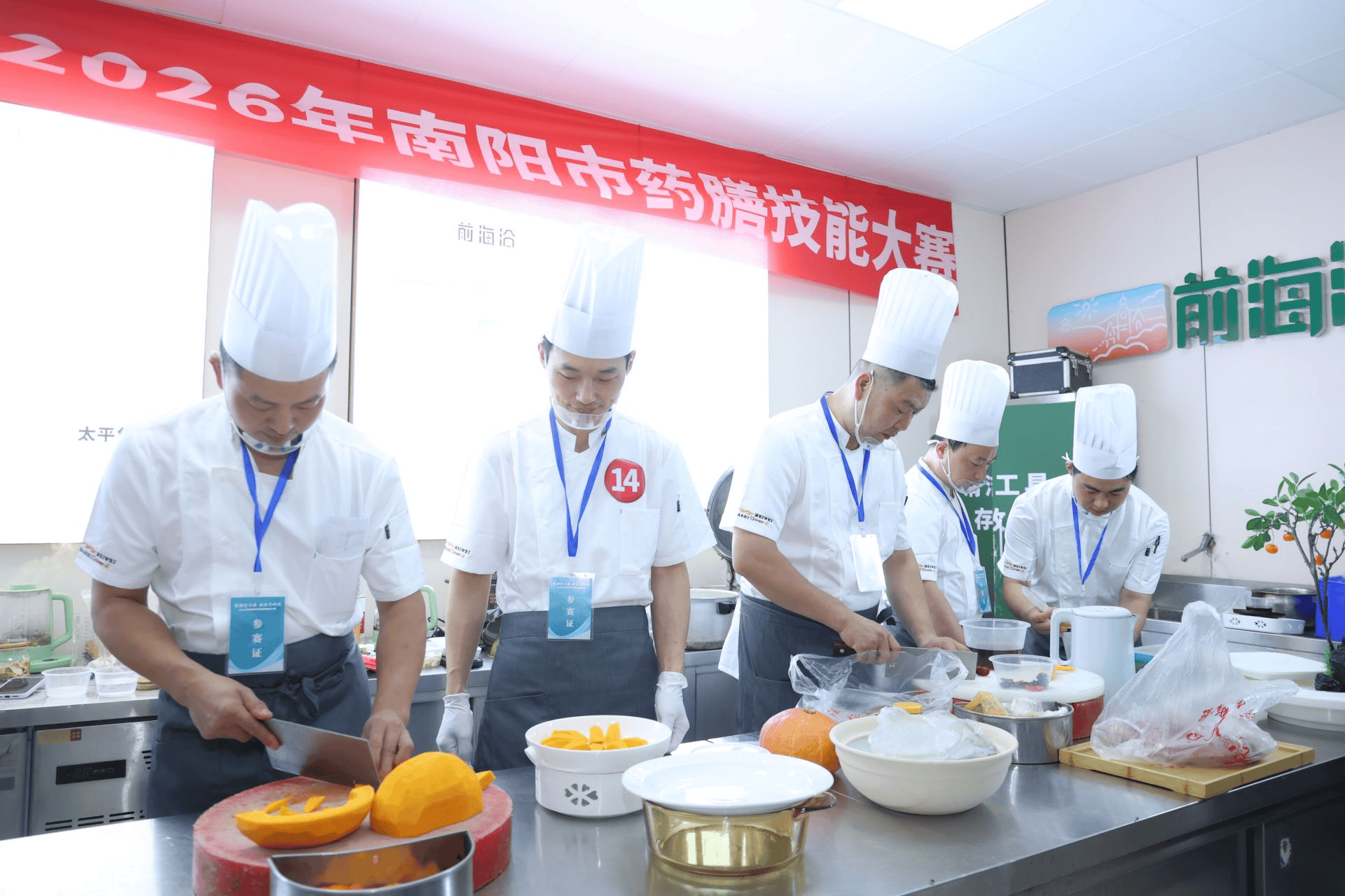 微信图片_2026-08-20_090816_496.png