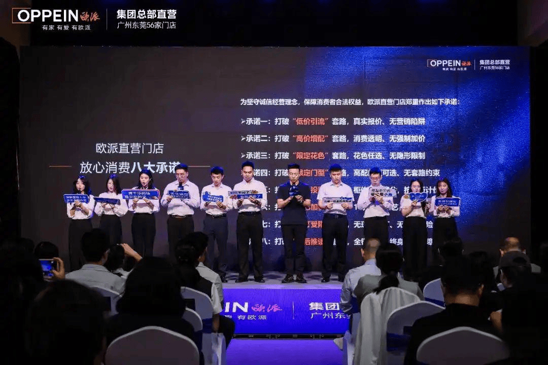 欧派这艘巨轮，迎来“弃船”时刻