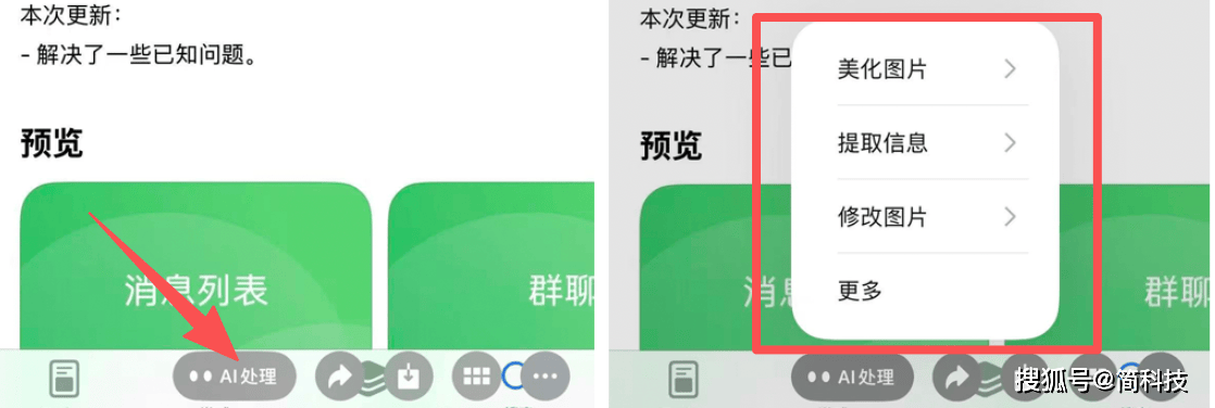 ScreenShot_2026-08-21_211642_455.png