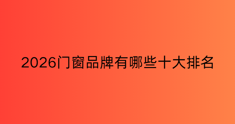 微信图片_2026-08-24_145237_775.png