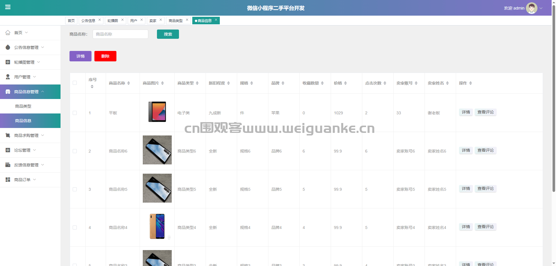 1787280938-d58e0f7d79e4e16.png