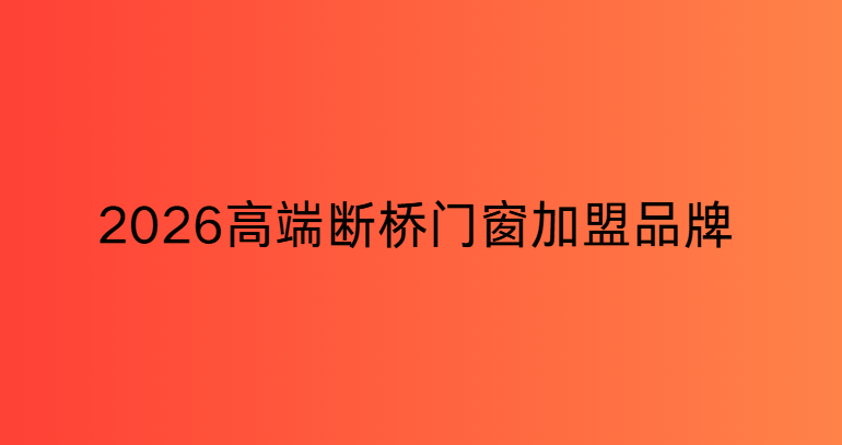 微信图片_2026-08-25_141942_785.png