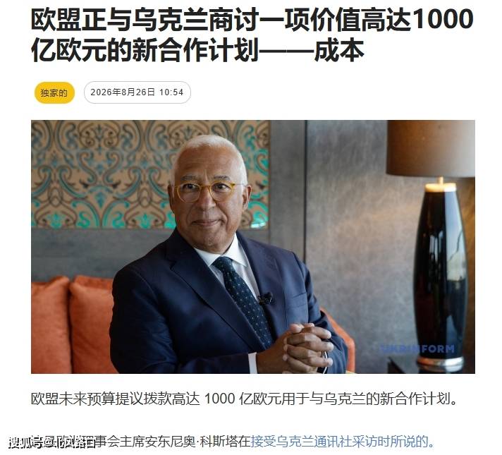 微信截图_20260826190149.png