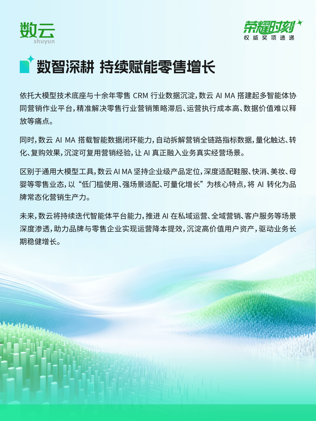 富士获奖多图-17.png