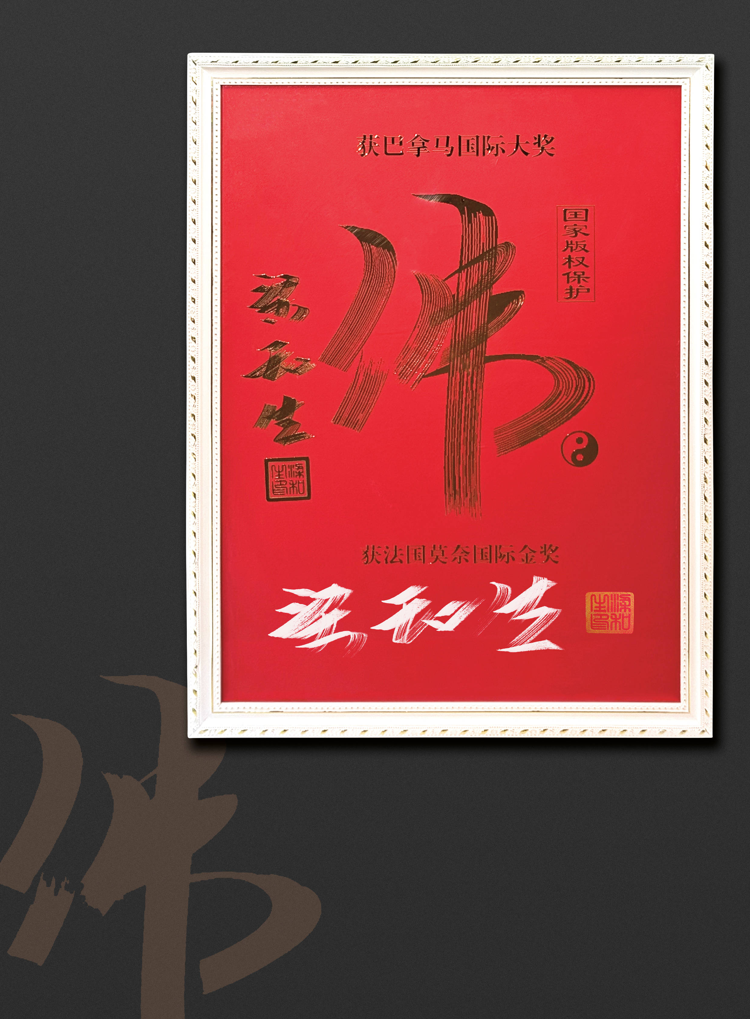 微信图片_20260828142101_5_31.jpg