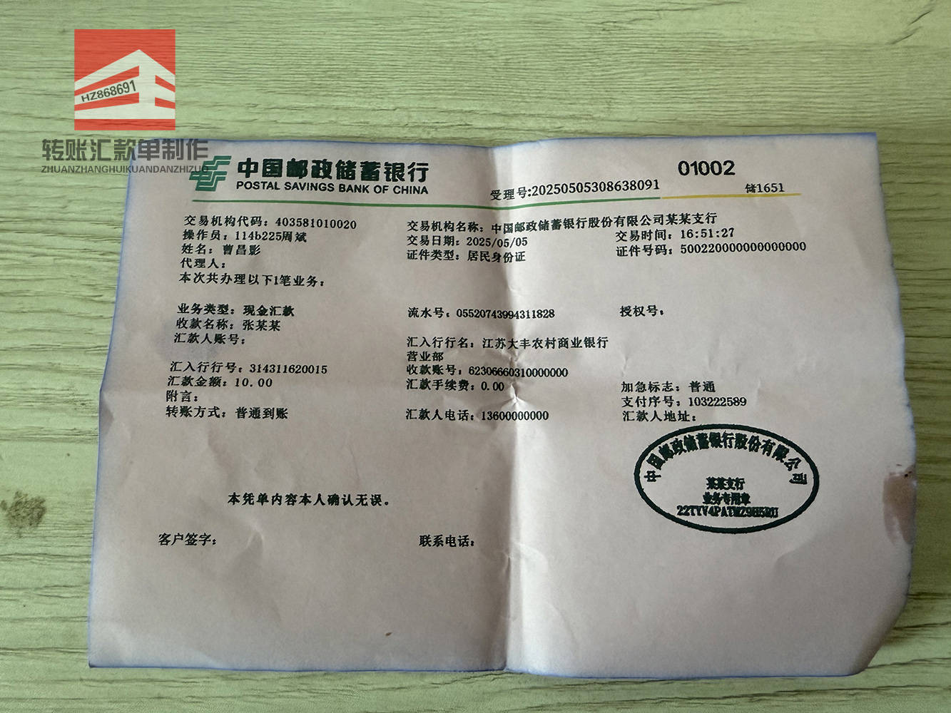 微信图片_20250511135635_52.jpg